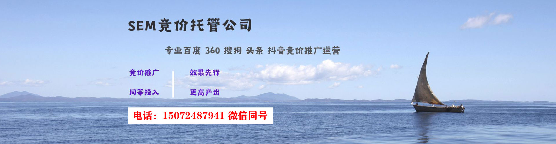 英吉沙百度推广运营