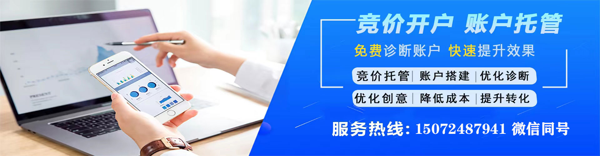 英吉沙信息流平台