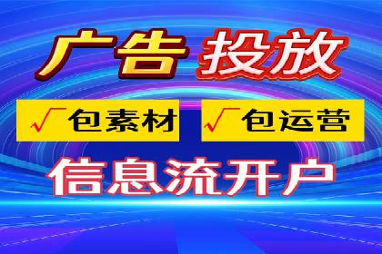 小红书信息流推广：如何利用信息流精准触达目标用户