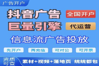 竞价广告的转化率提升方法：XX企业的成功经验