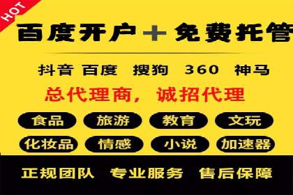 SEM优化托管助力企业品牌知名度案例