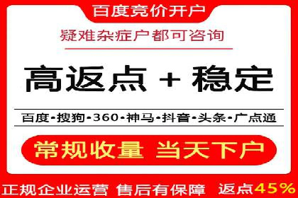 百度SEM广告投放实战：效果显著的企业案例
